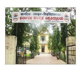 Karnataka Samskrit University