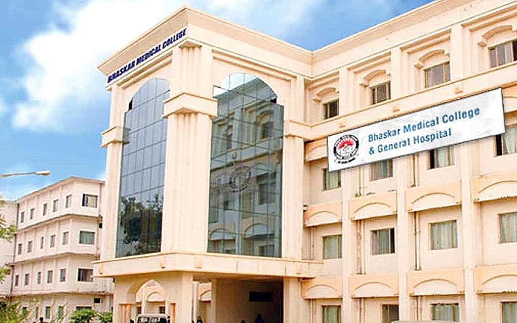 Bhaskar Medical College