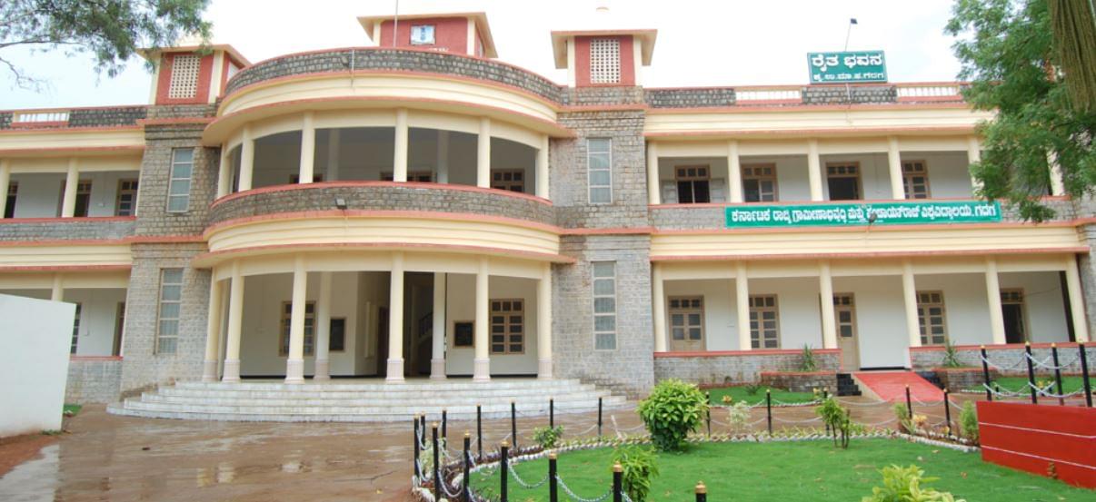 Karnataka  State  Rural  Development  and  Panchayat  Raj  University