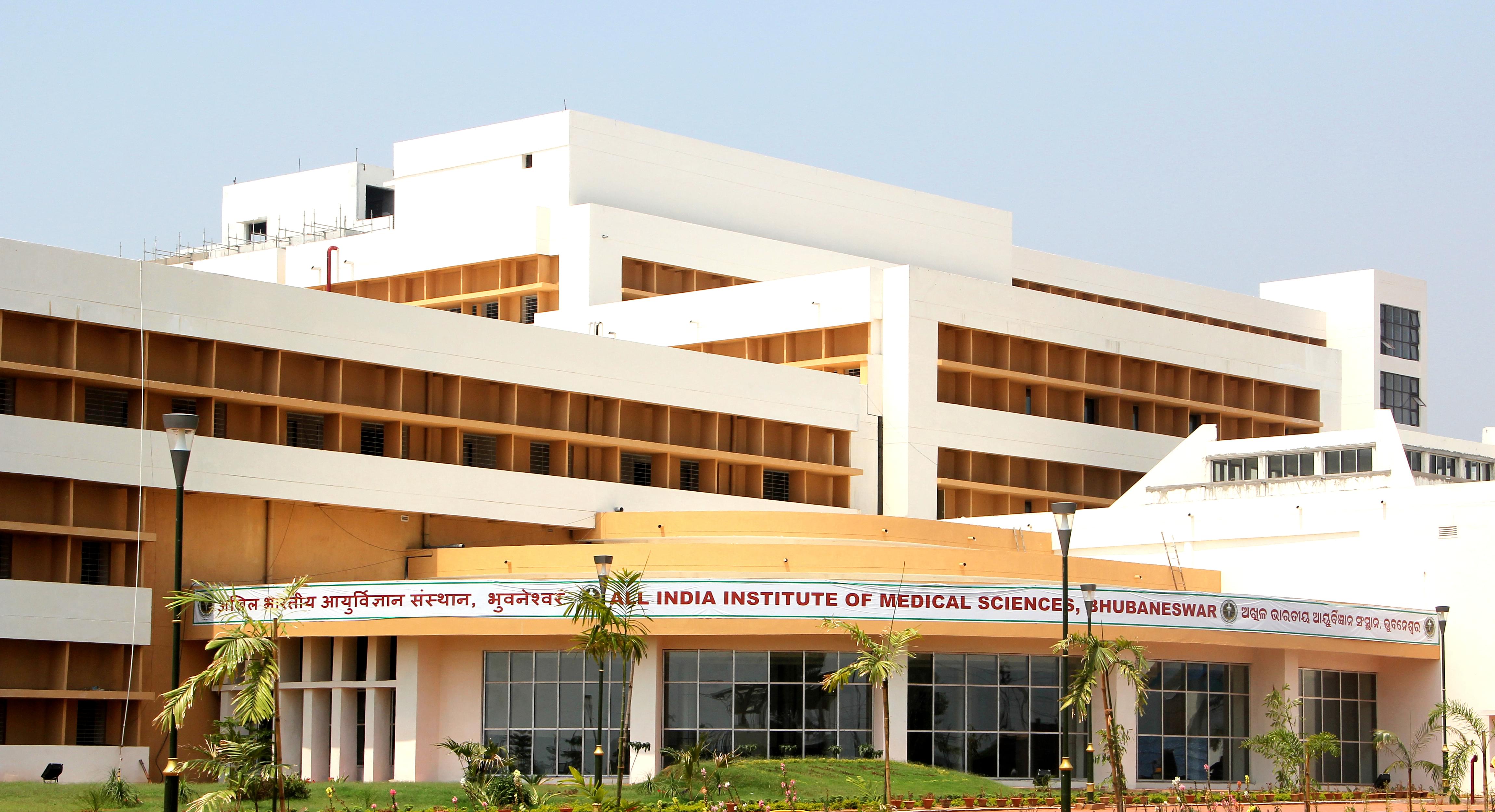 All India Institute of Medical Sciences