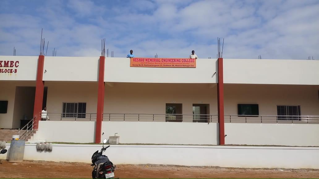 Keshav Memorial Engineering College -[KMEC]