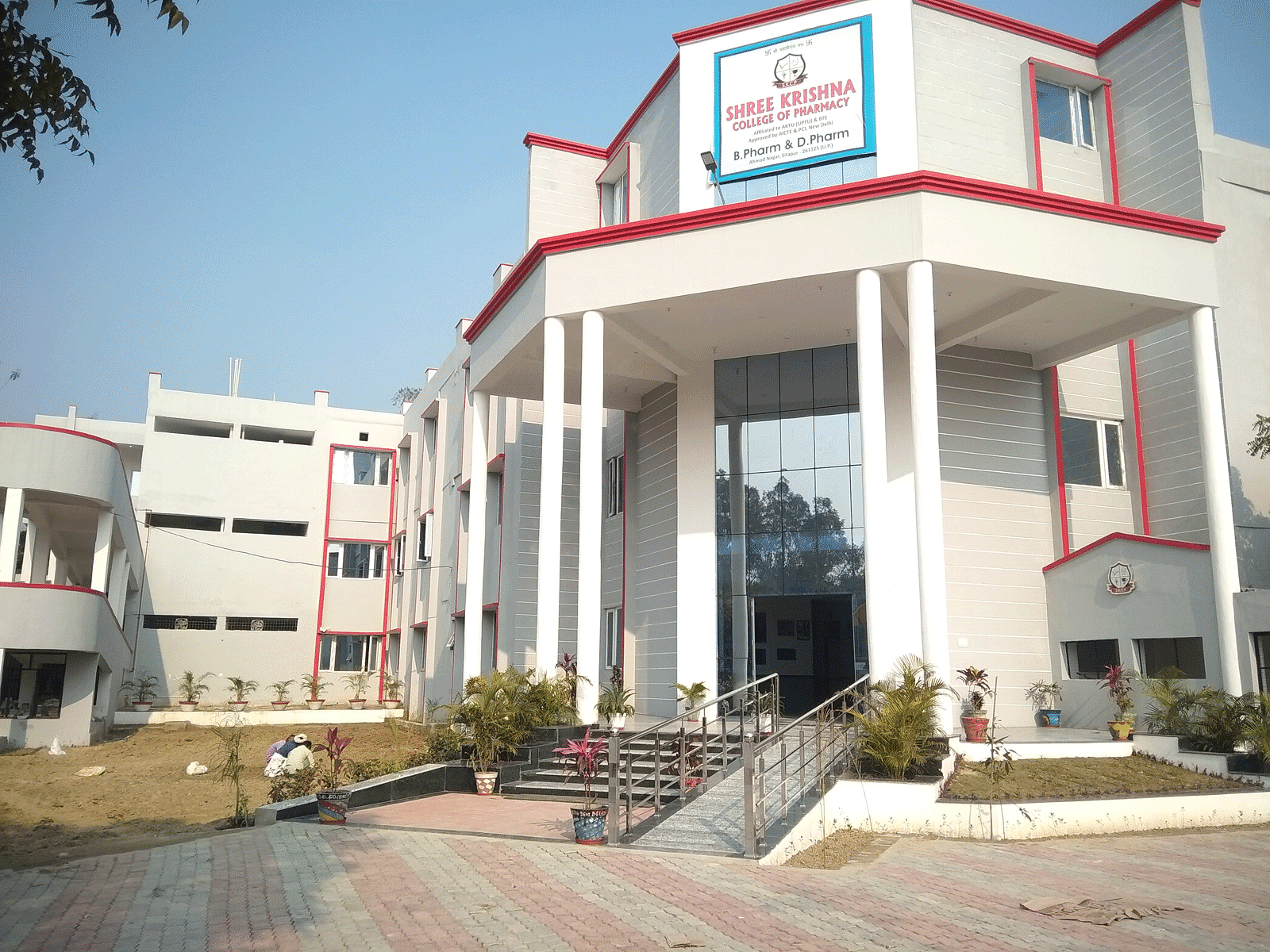 Shree Krishna College of Pharmacy