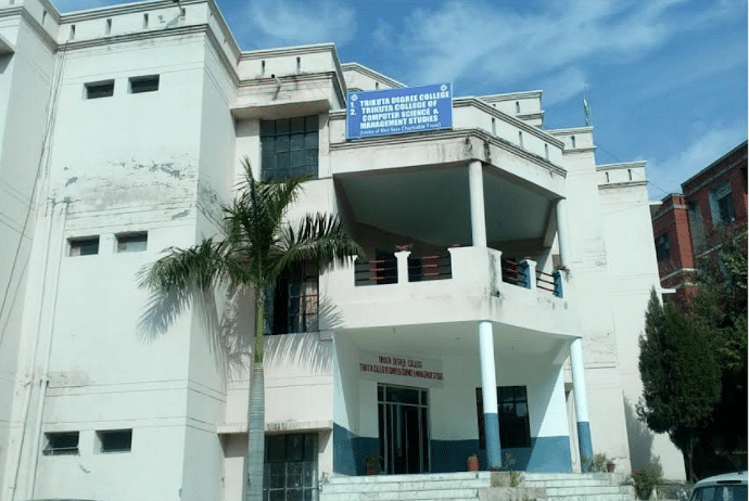 Trikuta Degree College -[TDC]