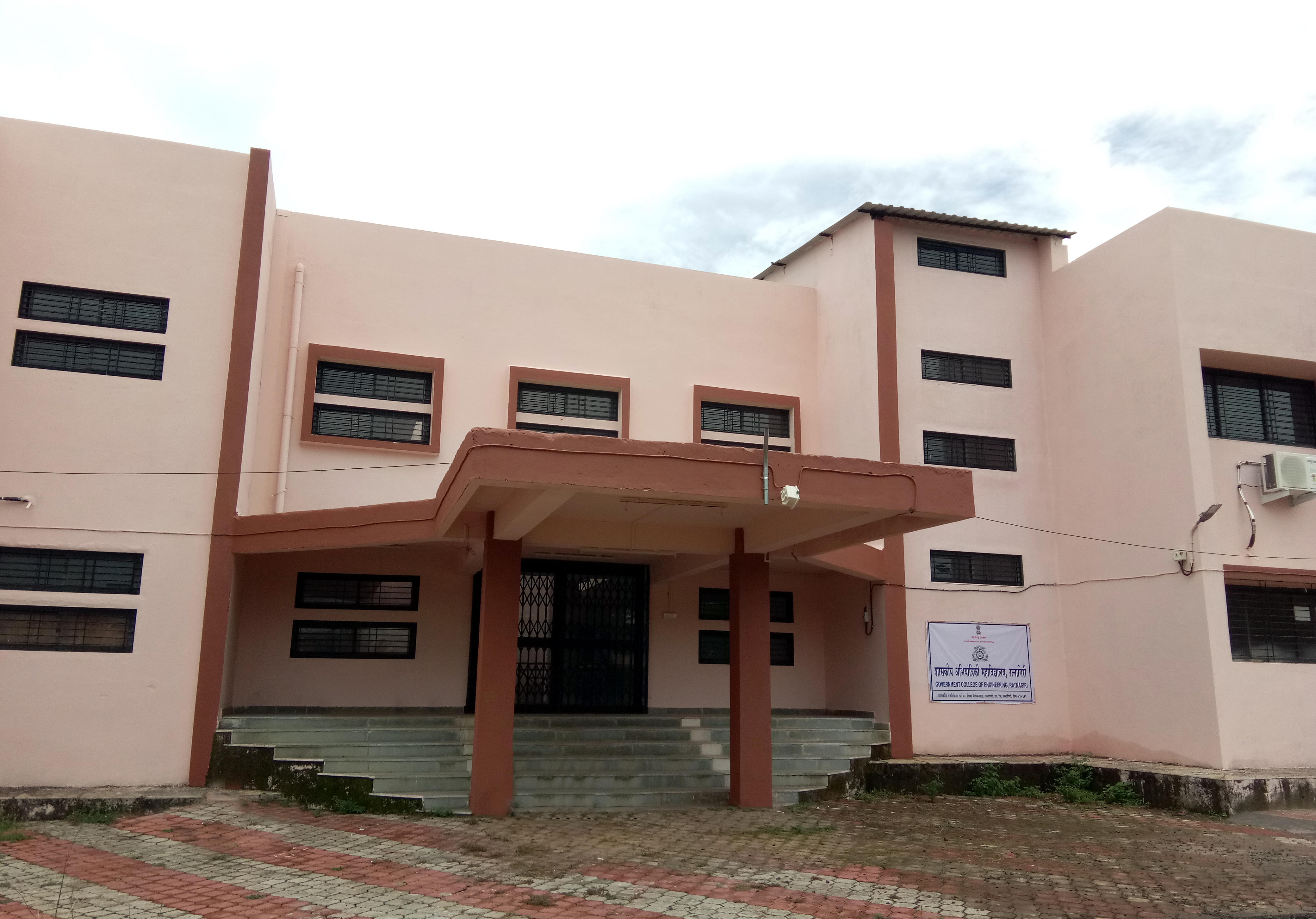 Government College of Engineering