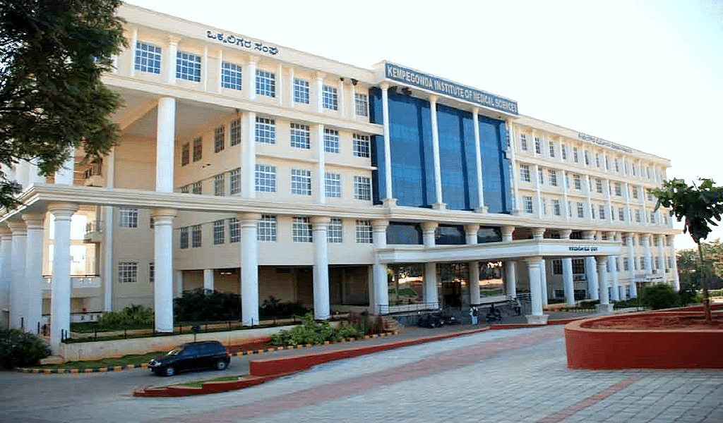 Kempegowda Institute of Medical Sciences