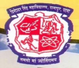 Bindeshwar Singh College 