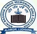 Bhai Nagahia Singh Memorial Girls College