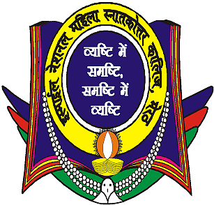 Ismail National Mahila P.G College