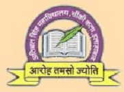 Atibal Singh Mahavidyalaya