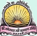 Smt Kesharbai Lahoti Mahavidyalaya