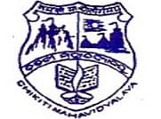 Chikiti Mahavidyalaya