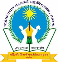 Badrinarayan Barwale Mahavidyalaya