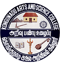 Kongunadu Arts and Science College